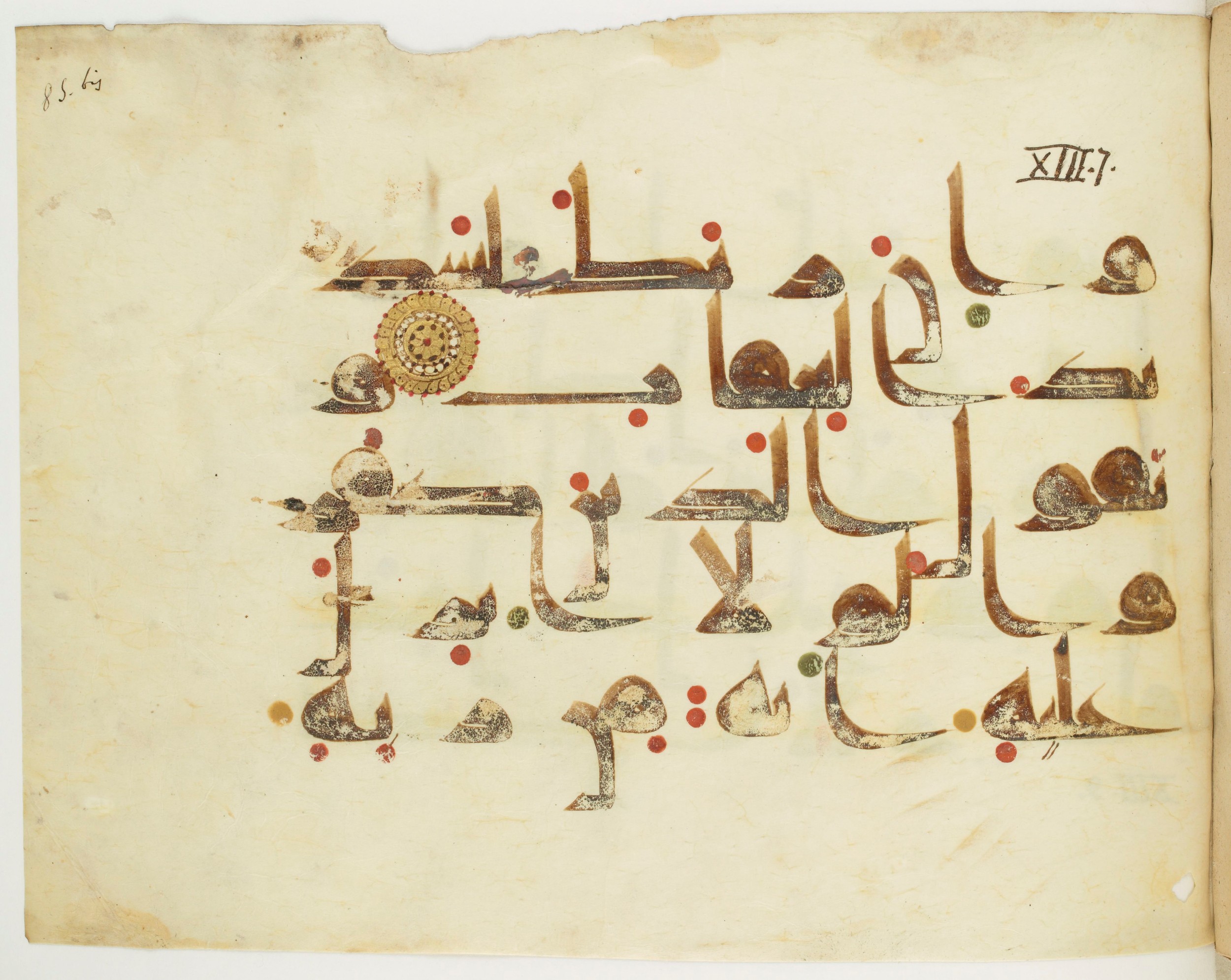 Paris, Bibliothèque nationale de France, Arabe 349 (d), in kūfī D.III script, showing Surah 13:6 from Mid 8th to Late 10th Century AD found in al-Fusṭāṭ, Egypt, currently housed at Bibliothèque nationale de France, Paris